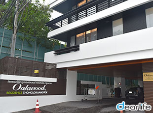 Oakwood Residence Sukhumvit Thonglor（オークウッド レジデンス スクンビット トンロー） Other 画像6