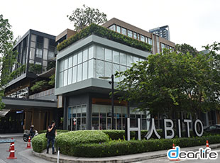 Park Court Sukhumvit 77（パーク コート スクンビット 77） Other 画像5