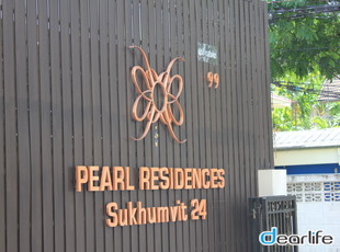 Pearl Residence Sukhumvit 24（パール レジデンス スクンビット24） Other 画像5
