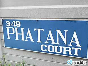 Phatana Court（パタナ コート） Other 画像6