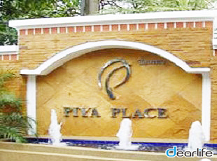 Piya Place（ピヤ プレイス） Other 画像3
