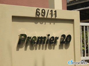 Premier 20（プレミア 20） Other 画像2