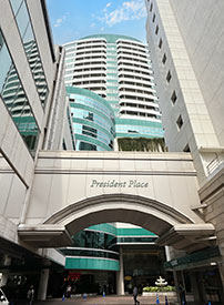 President Place（プレジデント プレイス） 物件画像