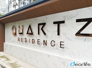 Quartz Residence（クオーツ レジデンス） Other 画像6