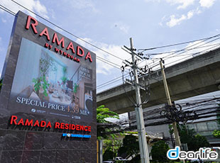 Ramada by Wyndham Bangkok Sukhumvit 87（ラマダ バイ ウィンダム バンコク スクンビット 87） Other 画像12