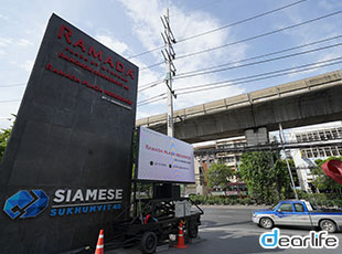 Ramada Plaza by Wyndham Sukhumvit 48（ラマダ プラザ バイ ウィンダム スクンビット 48） Other 画像10