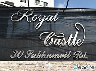 Royal Castle（ロイヤル キャッスル） Other 画像6