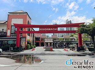 Ruamsuk Condominium（ルアムスック コンドミニアム） Other 画像8