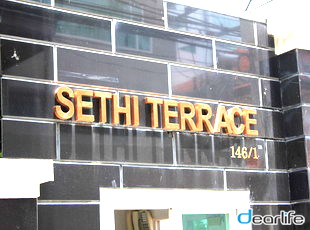 Sethi Terrace（セティ テラス） Other 画像5
