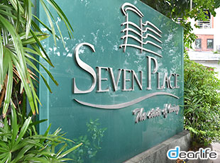 Seven Place Executive Residence（セブン プレイス エグゼクティブ レジデンス） Other 画像6