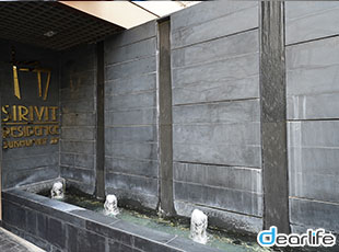 Sirivit Residence（シリビット レジデンス） Other 画像8