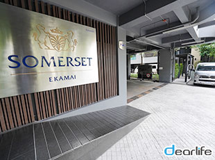 Somerset Ekamai Bangkok SA（サマセット エカマイ バンコク （A棟/サービスアパート）） Other 画像9