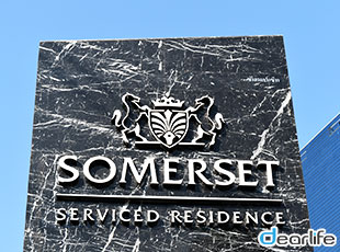 Somerset Rama 9 Bangkok（サマセット ラマ 9 バンコク） Other 画像10