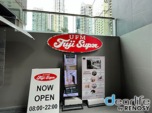 Staybridge Suites Bangkok Sukhumvit（ステイブリッジ スイート バンコク スクンビット） Other 画像16