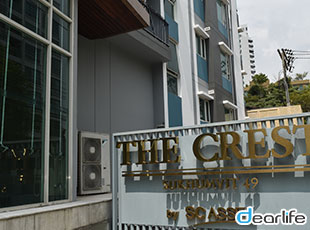 The Crest Sukhumvit 49（ザ クレスト スクンビット 49） Other 画像9
