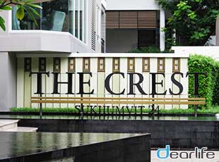 The Crest Sukhumvit 24（ザ クレスト スクンビット 24） Other 画像4