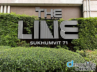 The Line Sukhumvit 71（（ザ） ライン スクンビット 71） Other 画像12
