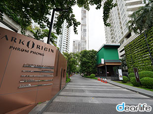 The Park at EM District（ザ パーク エム ディストリクト） Other 画像17