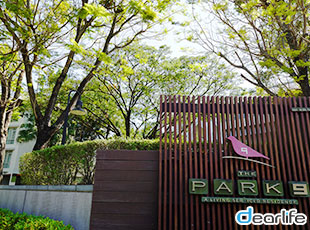 The Park Nine Hotel Srinakarin（(ザ) パーク 9 ホテル  シーナカリン） Other 画像11