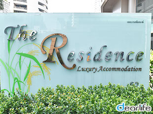 The Residence Sukhumvit 24（ザ レジデンス スクンビット 24） Other 画像10