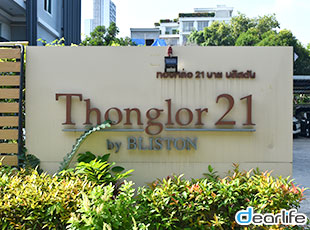 Thonglor 21 by Bliston（トンロー 21 バイ ブリストン） Other 画像6