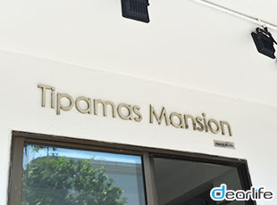 Tipamas Mansion（ティパマス マンション） Other 画像8
