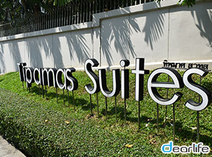 Tipamas Suites（ティパマス スイート） Other 画像6
