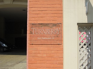 Turn Berry（ターン ベリー） Other 画像5