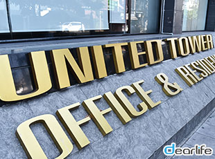 United Tower（ユナイテッド タワー） Other 画像6