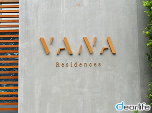 Vana Residences（ヴァナ レジデンス） Other 画像6