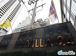 Villa 24（ヴィラ 24） Other 画像5