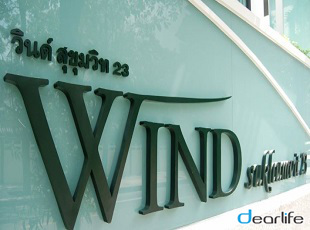 Wind Sukhumvit 23（ウィンド スクンビット 23） Other 画像6