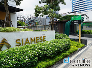 Wyndham Garden Bangkok Sukhumvit 42（ウィンダム ガーデン バンコク スクンビット 42） Other 画像22