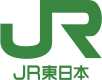 東日本旅客鉄道株式会社